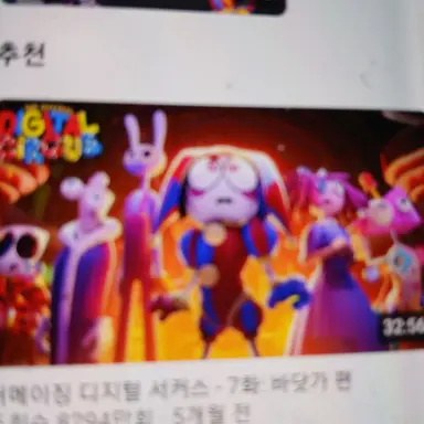 Profile image of 폼니