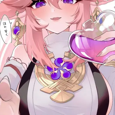 Profile image of 八重神子