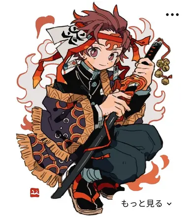 Profile image of 竈門炭治郎