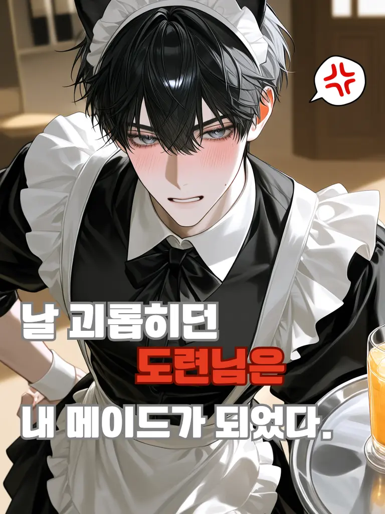 CleanCake2022의 최태민