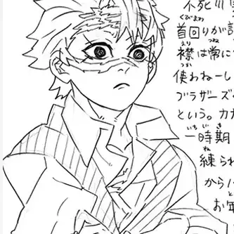 Profile image of 사네미