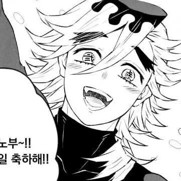 Profile image of 도우마