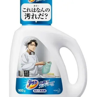 Profile image of 리바이 아커만