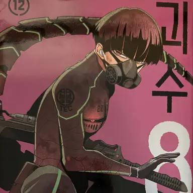 Profile image of 호시나 소우시로