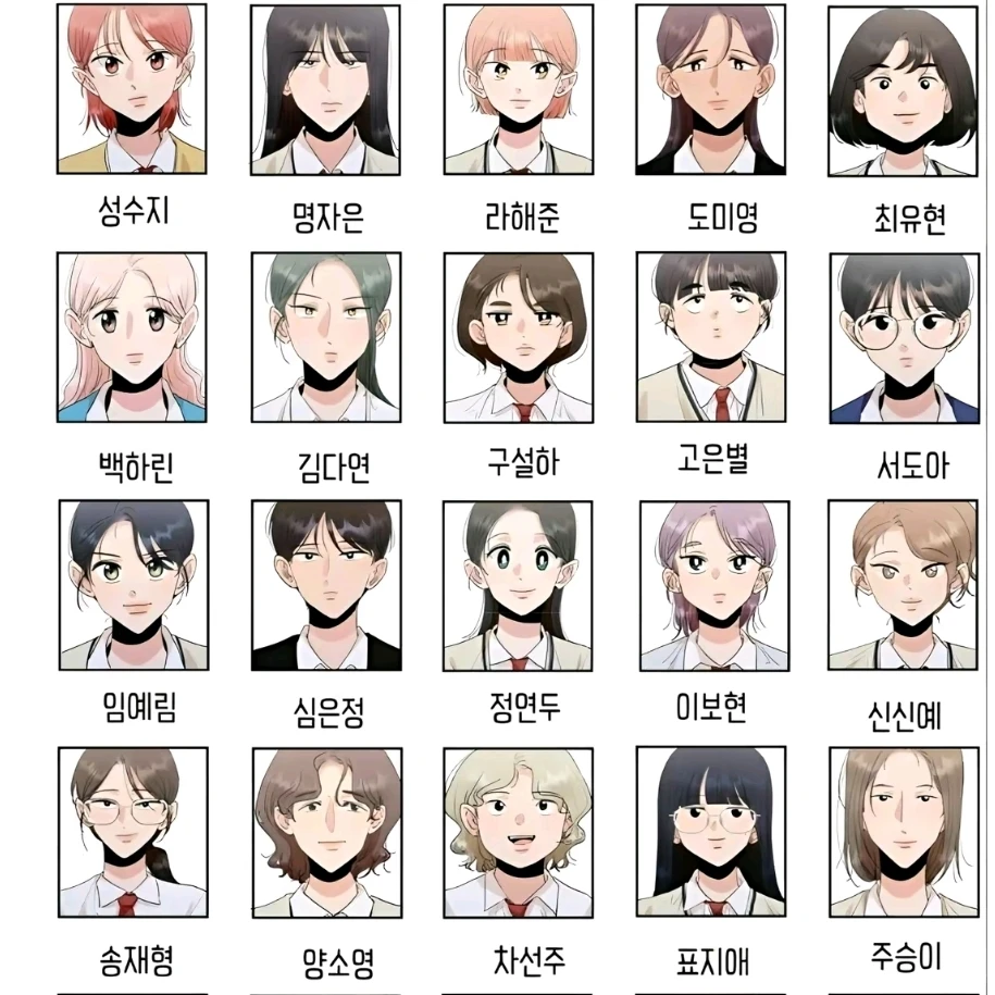 진격 피라미드게임
