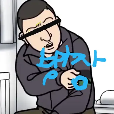 Profile image of 최일구
