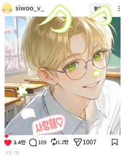 Profile image of 유시우