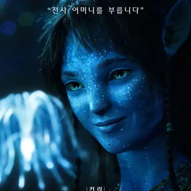 Profile image of 키리