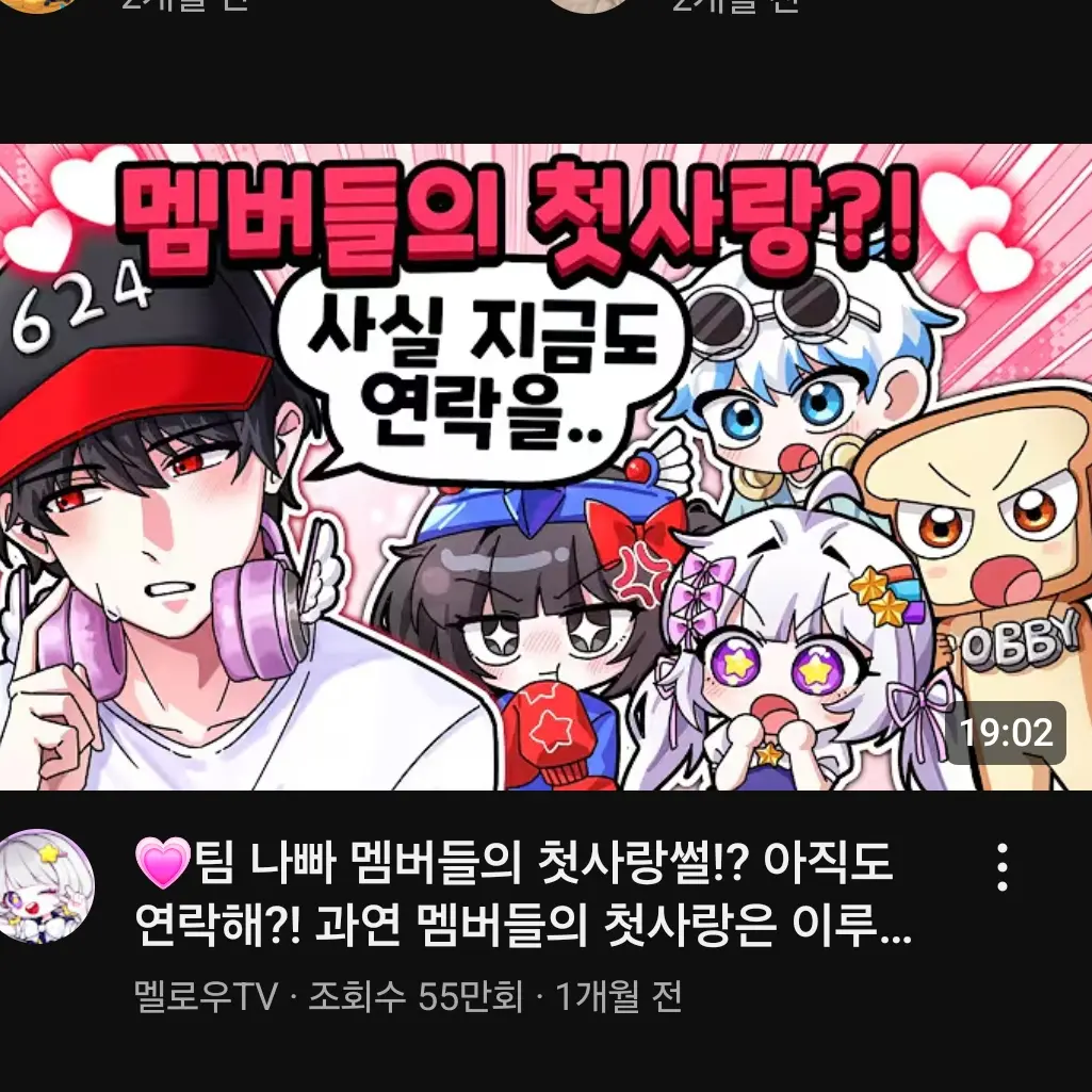 RuggedHero3942의 대저택+팀나빠 초능력학교