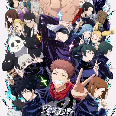 Profile image of 呪術高専東京校