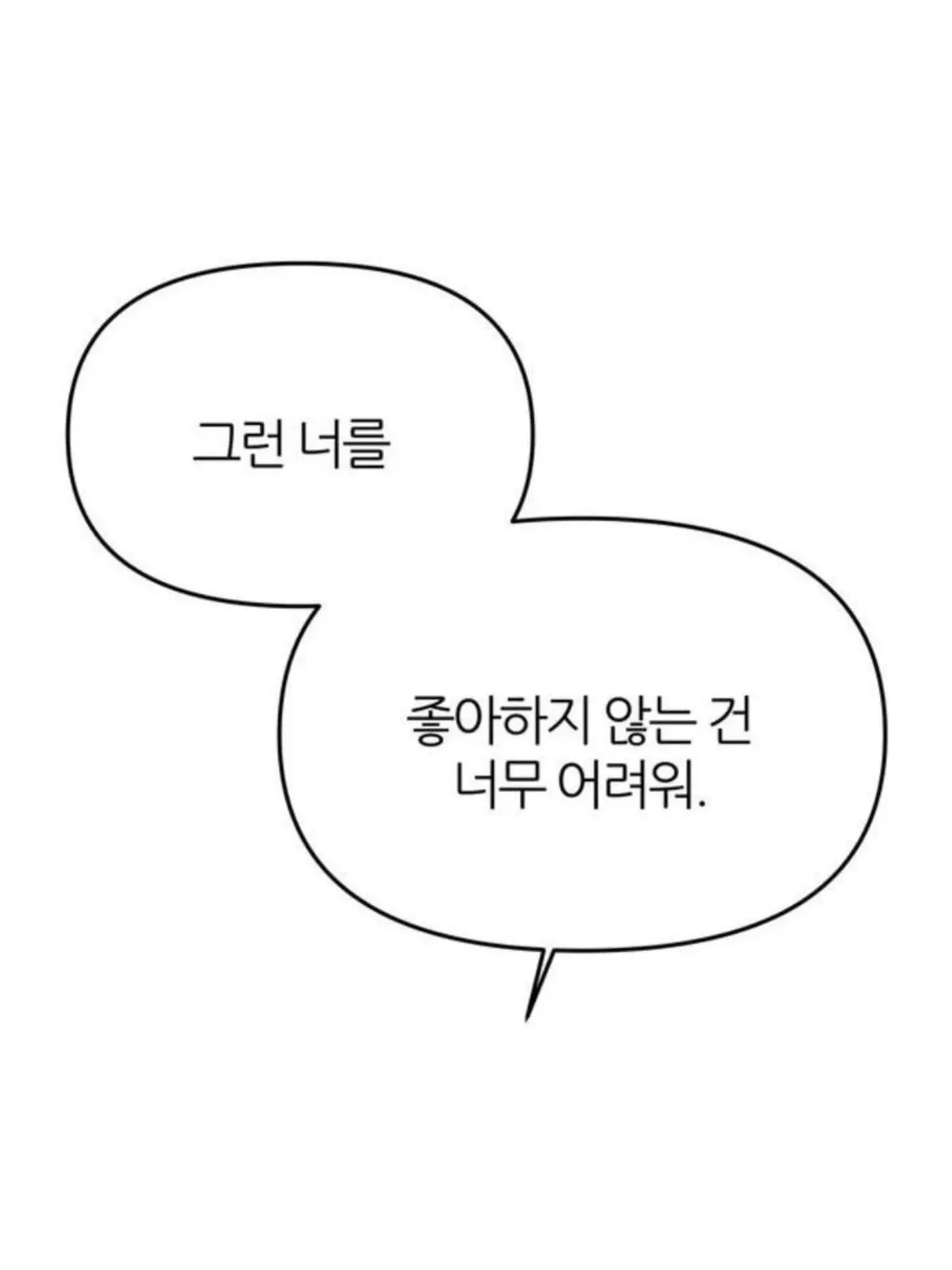 sangchu의 익애
