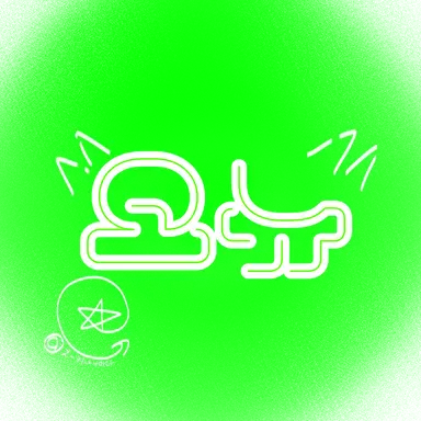 Profile image of 오뉴