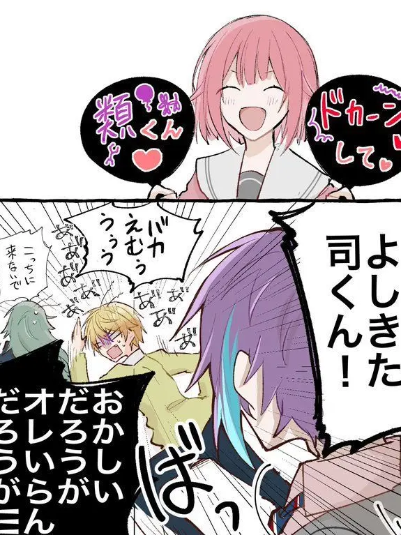 Ronpa의 この孤児院からは逃げれない
