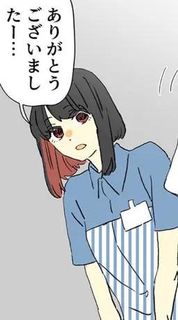 Profile image of 田鶴 結貴乃