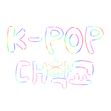 Profile image of 케이팝대학교