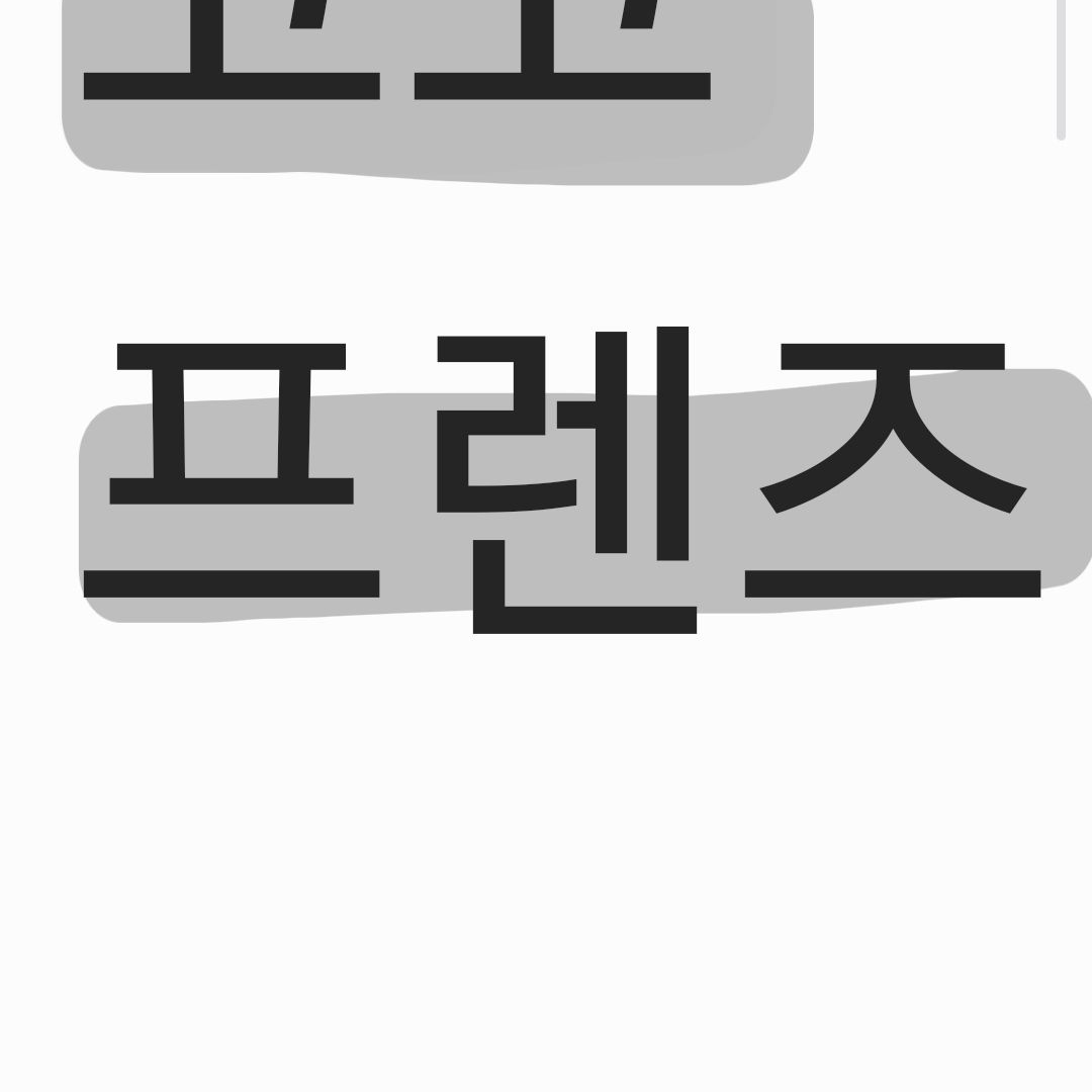 고고프렌즈 여우 대표 이미지
