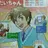 高橋大輔