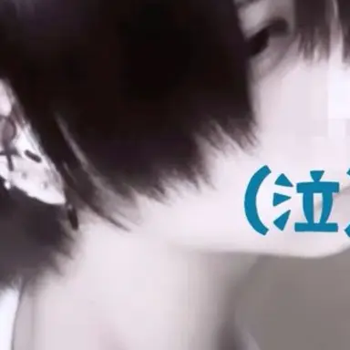 Profile image of あい