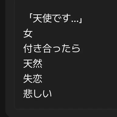 Profile image of 天使