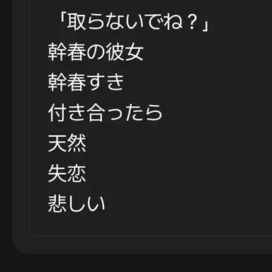 Profile image of せな