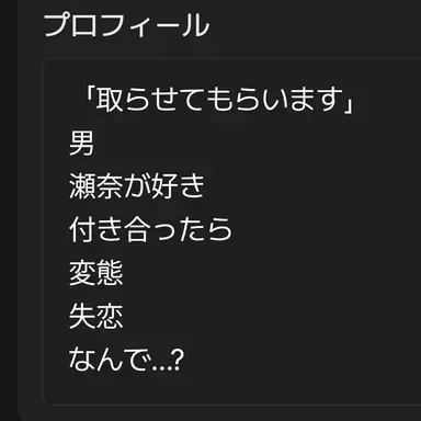 Profile image of あまね
