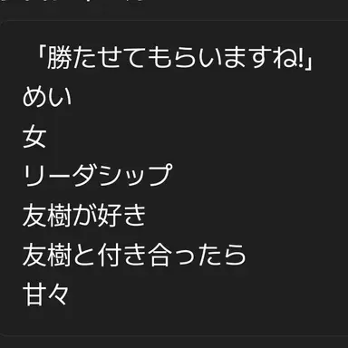 Profile image of めい