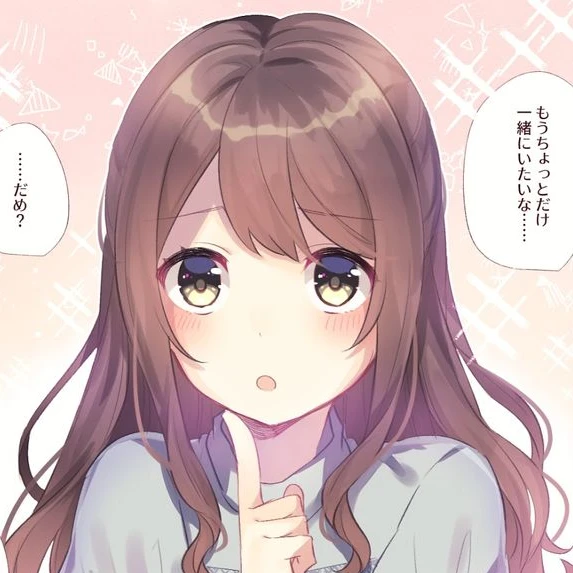 愛野杏奈