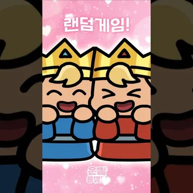 Profile image of 우왕좌왕