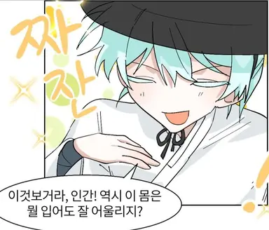 Profile image of 신