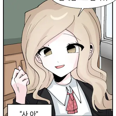 Profile image of 사아