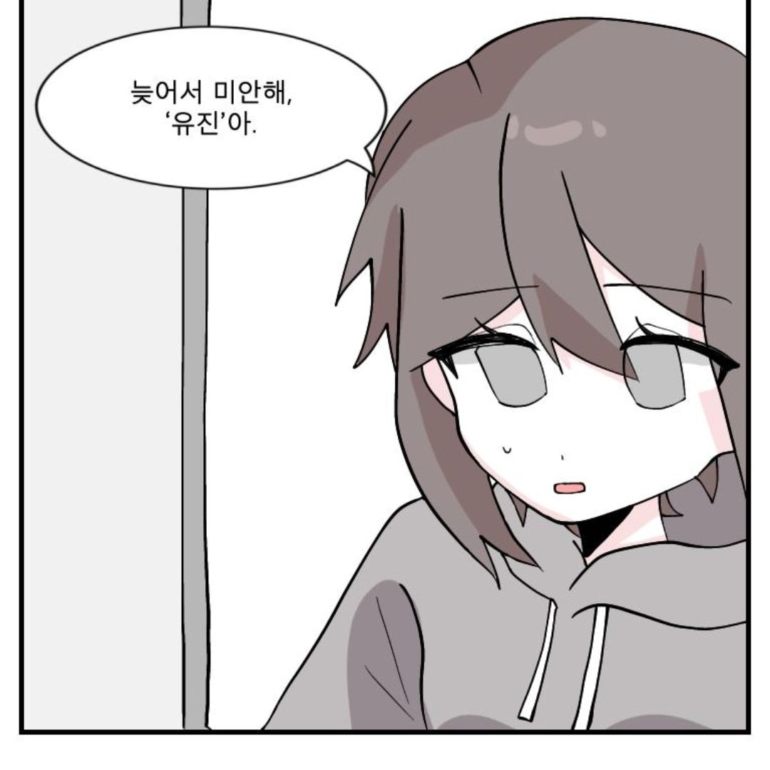 신과 인간아이 대표 이미지