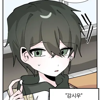 Profile image of 강시우