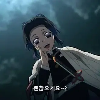 Profile image of 코쵸우 시노부