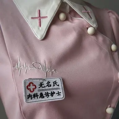 Profile image of Nurse Valentine
