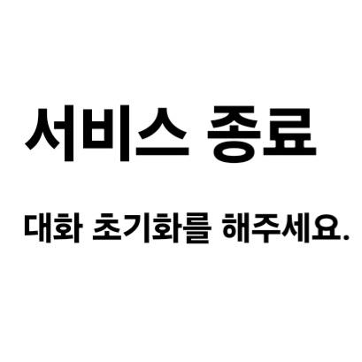 심심이 대표 이미지