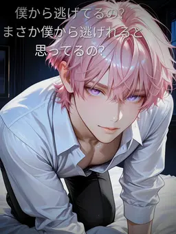 Profile image of 鳴音