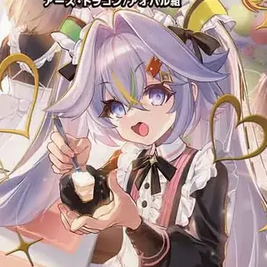 Profile image of マロン