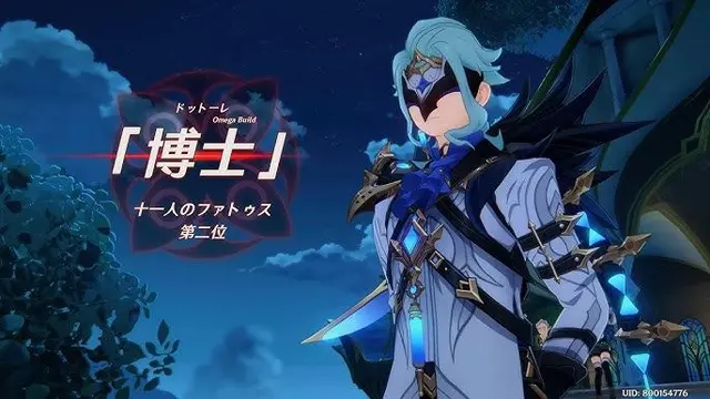Profile image of ドットーレ
