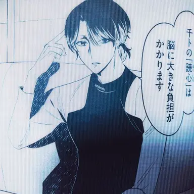 Profile image of 星喰右手