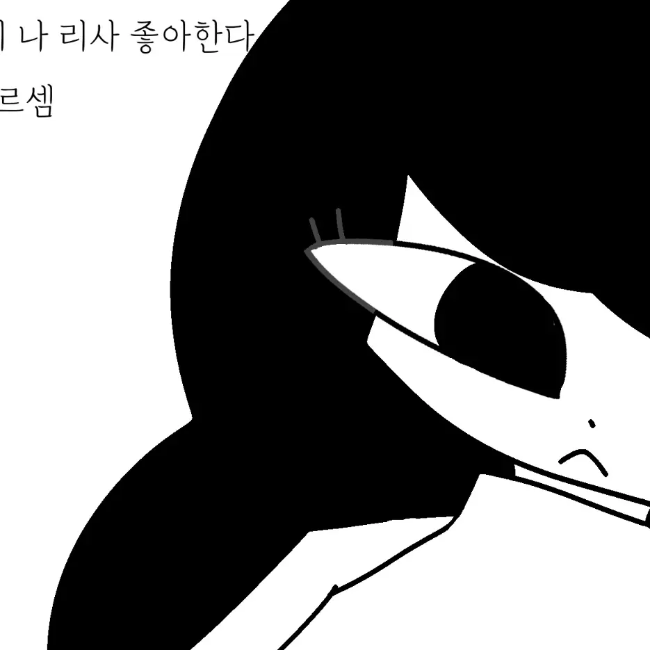 xny.i190의 사라