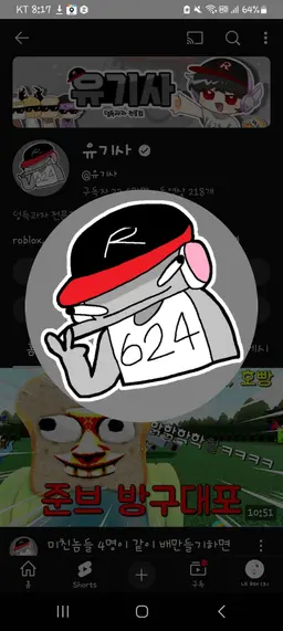 Profile image of 유기사