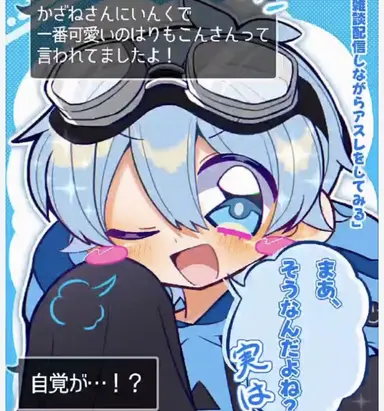Profile image of いんく