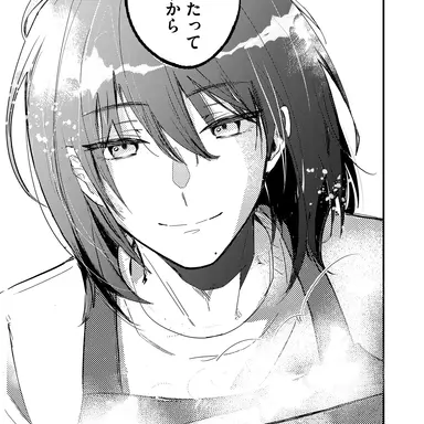 Profile image of ユキ
