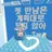 텔러