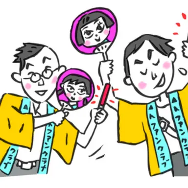 Profile image of ファン
