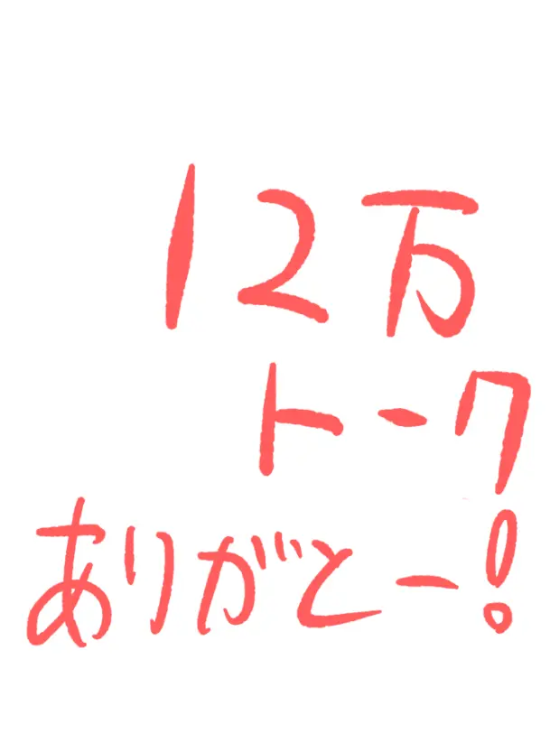 R4x2_625324의 ハンドレシェアハウス！(ぶり子あり)