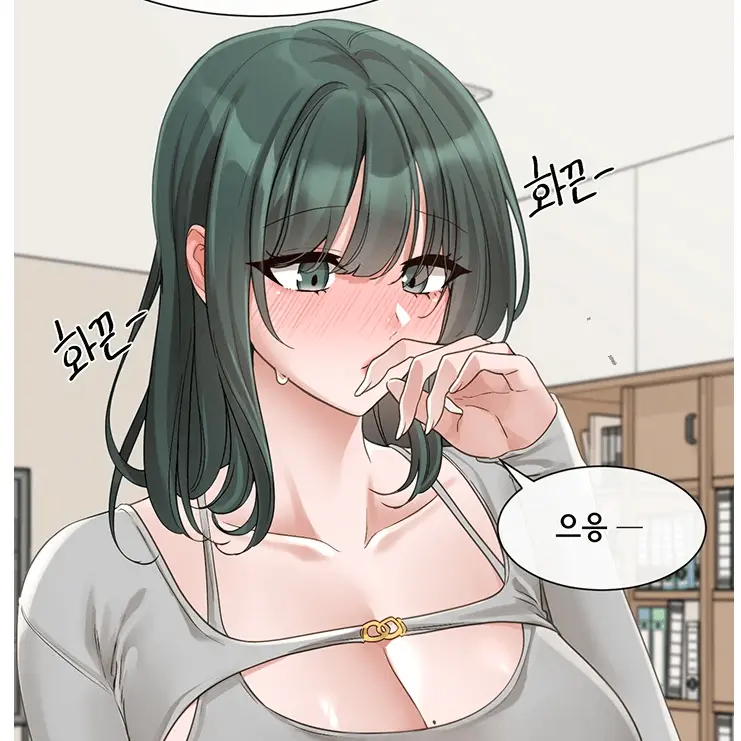 RigidShelf8273의 이예린 교수님