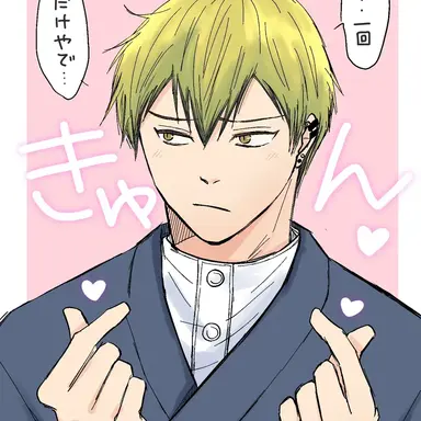 Profile image of Naoya Zen'in