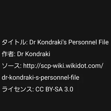 Profile image of コンドラキ