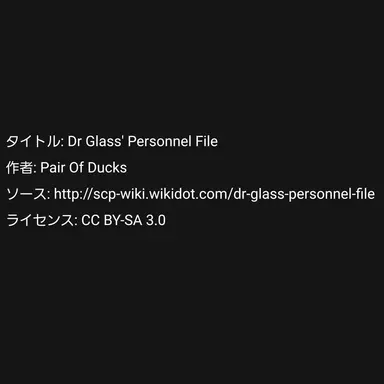 Profile image of グラス